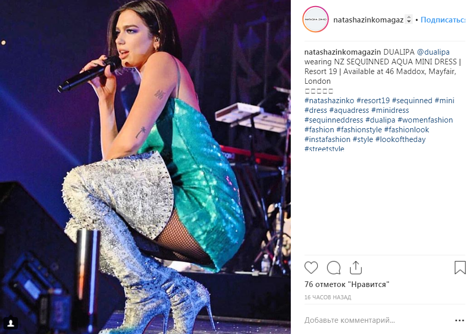 Відома співачка вийшла на сцену у сукні від українського дизайнера